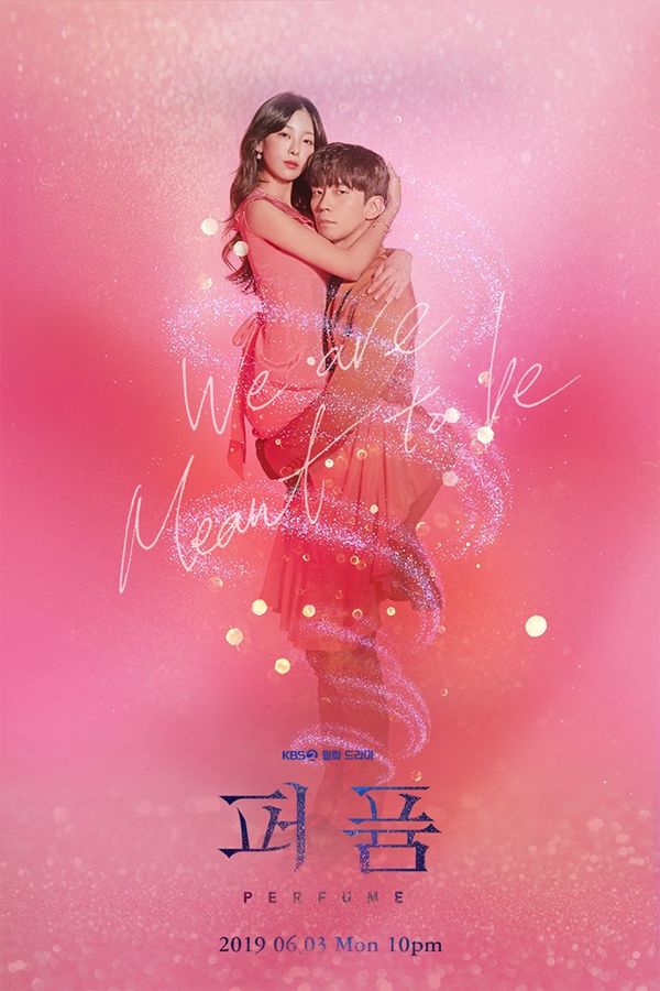 Lịch chiếu, lịch phát sóng phim Perfume Nước hoa Go Won Hee Shin Sung Rok